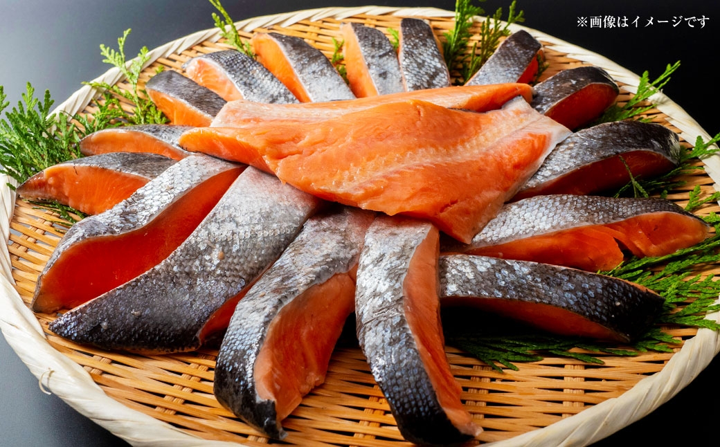 紅鮭銀鮭お試し食べ比べセット3切各1パック