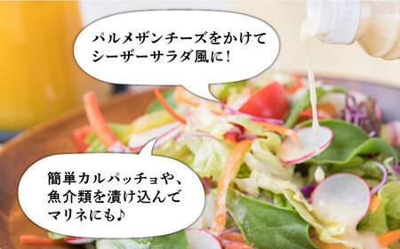 【ご家庭用】【無添加】糸島野菜 和風 フレンチ 生 ドレッシング 3本 糸島市 / CHAMP CAFE 手作り 非加熱製法 調味料 [AQE001]