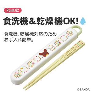 抗菌食洗機対応箸箱セット 箸16.5cm くまのがっこう ABS2AMAG 奈良県奈良市 2-003 スケーター 617393