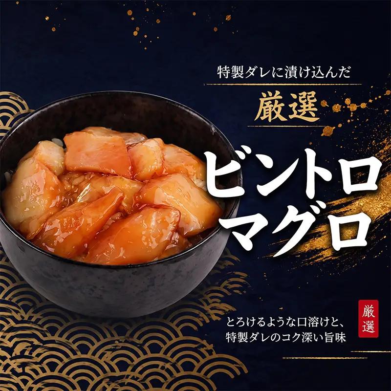 タカシン水産の海鮮漬け丼(5種)80g×6パック入 酒の肴に海鮮丼に茶漬けに飯ともに【tk210】