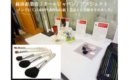 熊野化粧筆 【クール ジャパン フェスティバル】ホワイトパール5本セット BW-8【メイクブラシ 化粧筆 フェイスブラシ チークブラシ アイシャドウブラシ 熊野筆 伝統工芸 職人技 高級筆 セット ギ