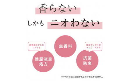 無香料 濃縮液体洗剤 ファーファフリー &amp; 液体洗剤 4.5kg×4個 