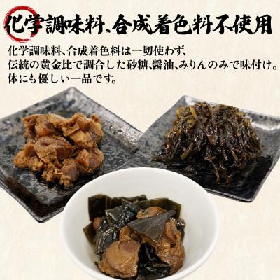 ふるさと納税 鹿部町 鹿部道の駅人気セット　ホタテしぐれ煮 昆布佃煮 ホタテと根昆布の炊き合わせ　TS04-5S |  | 02