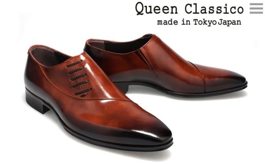 クインクラシコ 革靴 25005S〈ブラウン〉(サイズ：26.0cm)
