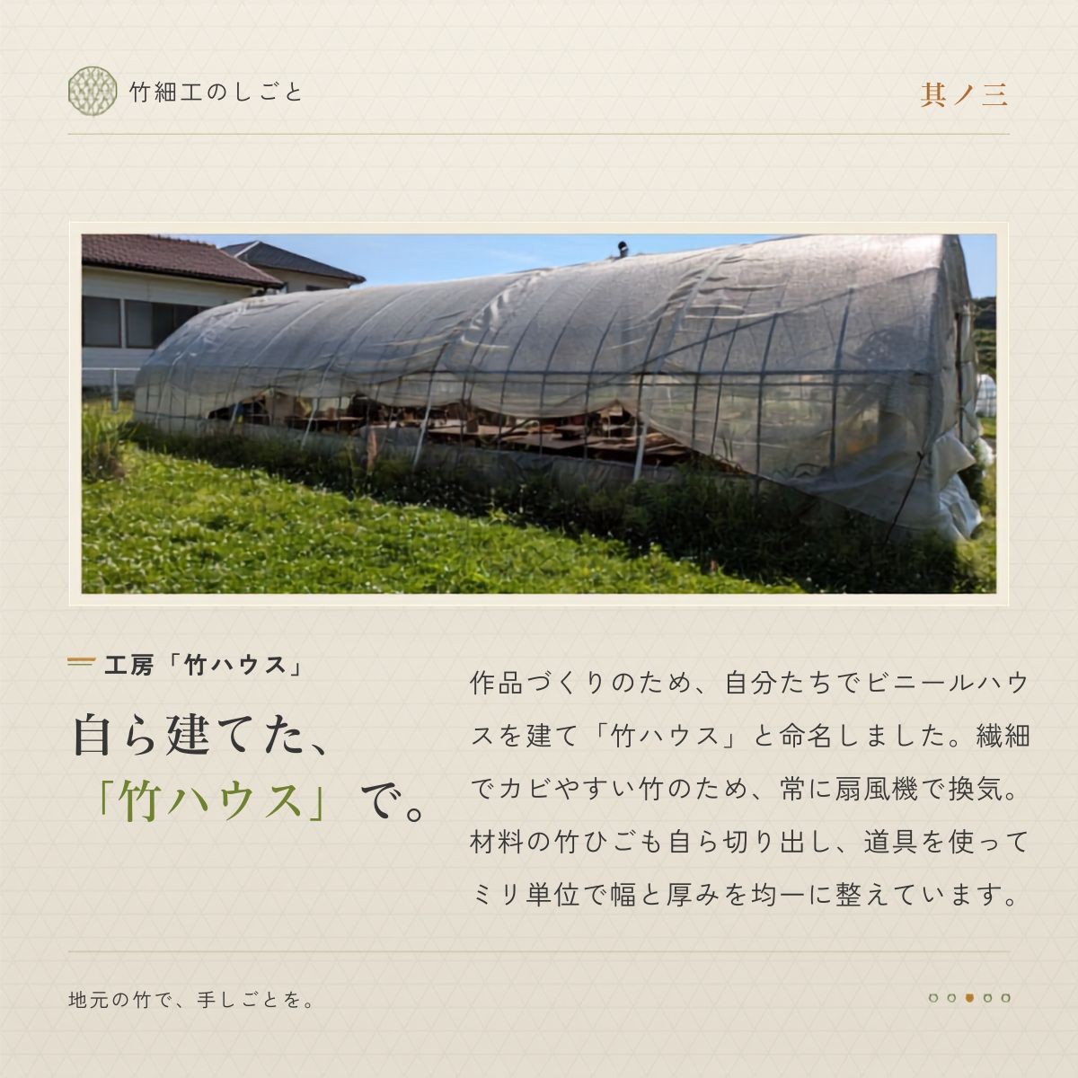竹かご 【厚東竹同好会】 平底竹かご M 竹かご たけかご タケカゴ 平底竹かご 竹細工 手編みかご 収納かご 竹バスケット