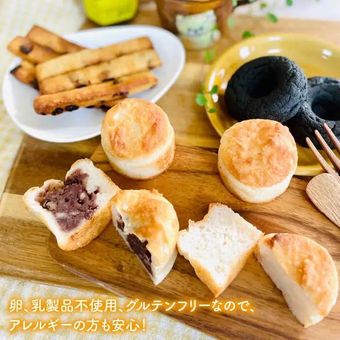 【 全6回 定期便 】身体にやさしい 米粉 で作った パン と おやつ のセット《糸島》【天然パン工房楽楽】【いとしまごころ】 [AVC055]