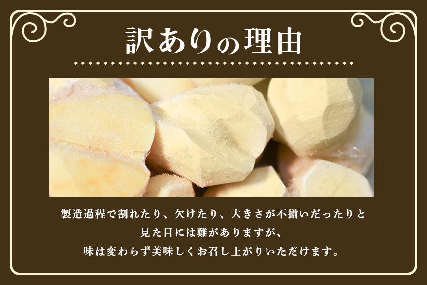 【ワケあり】 かさま 熟成栗 訳あり むき栗 200g 不揃い 訳アリ 手作業 皮むき 栗 生栗 むき栗 冷凍 くり クリ 国産 国産栗 和栗 甘栗 栗ご飯 栗きんとん 栗おこわ 甘露煮 秋 旬 スイ