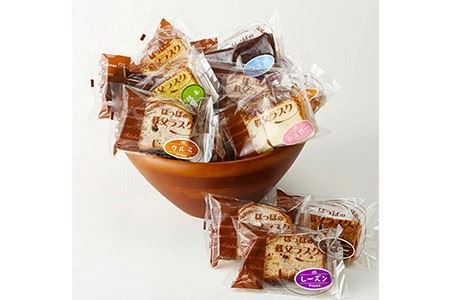 【10種類の味】手作りラスク詰め合わせセット｜ラスク