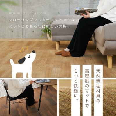 ふるさと納税 泉大津市 日本製　高密度パイル　カーペット　約200X250cm　ナチュラル　1枚　700044002 |  | 01