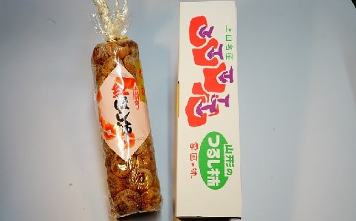
            【数量限定】干し柿（紅柿）５０果　Ｌ～２Ｌサイズ　0108-2509
          