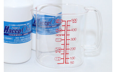 ハセップワン200ppm　10L　空スプレー2本/計量カップセット【除菌 次亜塩素酸 安心 安全 ペット ウイルス除去 消臭 水戸市 茨城県】（JD-6）