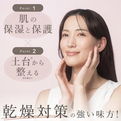 ふるさと納税 つくばみらい市 LINKA クリスタルミスト ナノバリアクリーム 60ml (液体クリーム 日本製) |  | 01