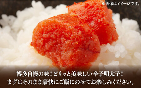 【全12回定期便】【訳あり】大満足！無着色辛子明太子 並切 500g×1p 《築上町》【MEAT PLUS】明太子 めんたいこ おかず おつまみ[ABBP123] 明太子パスタ 明太子ご飯 明太子おす