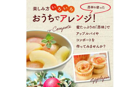 【2024年11月下旬以降発送】訳あり りんご（ふじ）3kg_Y010-0107