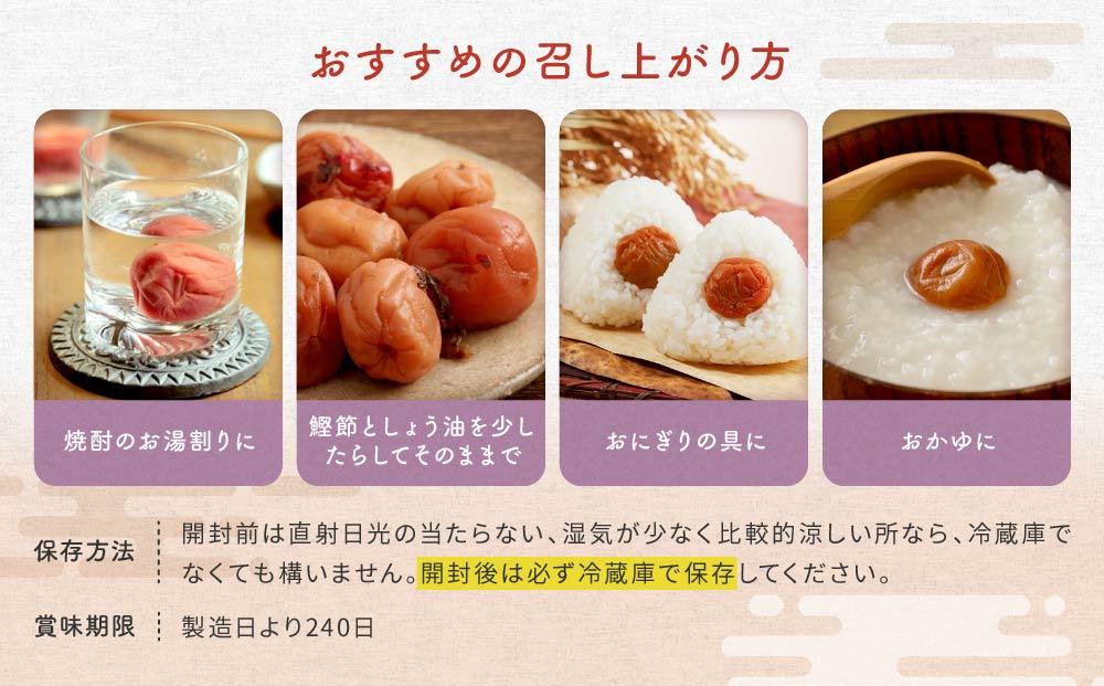 紀州南高梅　口熊野（白梅）1kg