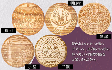 つるおかマンホールデザインコースター　全14種セット　鶴岡市上下水道部下水道課