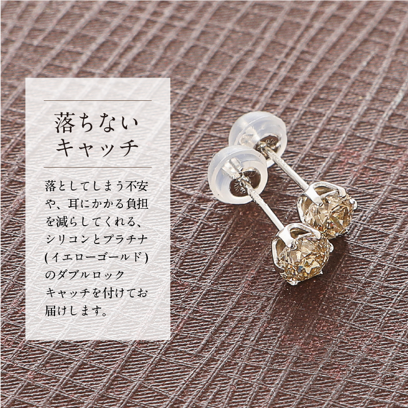 Pt　ダイヤ0.50ｃ0.50ｃｔ　ピアス　403141