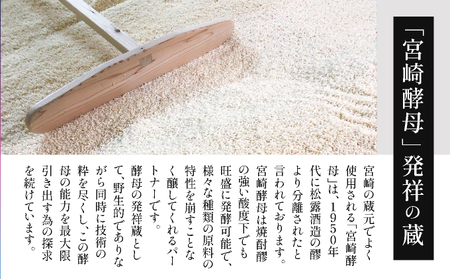 《松露酒造》串間市の蔵元がお届けする本格芋焼酎が楽しめる2本セット《松露Colorful 720ml(30度)×2本》本格焼酎 定番焼酎 酒 焼酎 芋焼酎 送料無料 贈答 ギフト プレゼント 宮崎県