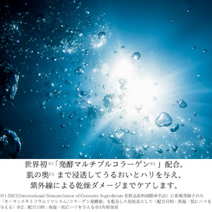 ドモホルンリンクル クリーム20 (約60日分)  保湿 スキンケア フェイスケア 美容 合成香料・着色料不使用 ドモホルンリンクル保湿液 薬用ドモホルンリンクル 保湿ドモホルンリンクル 天然ドモホル