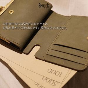 【4色展開】がま口ショートウォレット　カットアウト　革小物　ハンドメイド　手縫い　一点物　財布　スナッグルレザー 枯葉