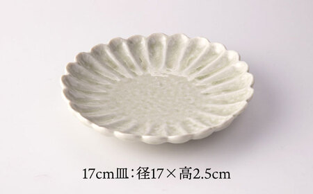 【美濃焼】HANAZARA -花皿- 17cm皿 8cm豆皿 ホワイト 【TOKI MINOYAKI／丸利玉樹利喜蔵商店】食器 プレート 小皿[MEE154]