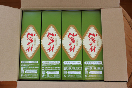 【ふるさと納税】黒姫和漢薬研究所 健康茶の元祖「えんめい茶（72ティーバッグ入り）」×4箱セット ｜ ５種類の山野草の成分からつくられる70余年のロングセラー【長野県信濃町】