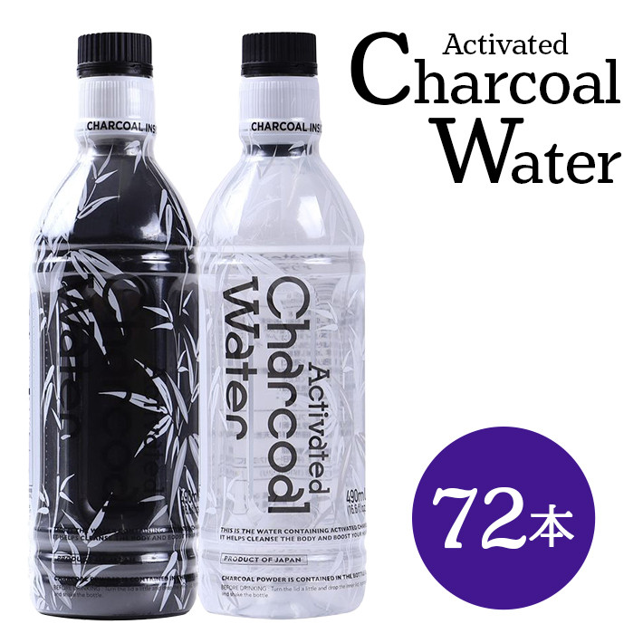 
            アクティブチャコール ウォーター 490ml×72本【鳥海山水使用】 SJ0028
          