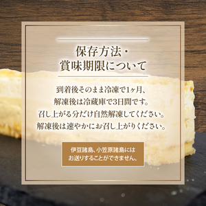 キャトルフロマージュ | チーズケーキ お菓子 スイーツ 冷凍 冷凍 ｹｰｷ お菓子 ケーキ ケーキ ケーキ ケーキ ケーキ【LBH001】