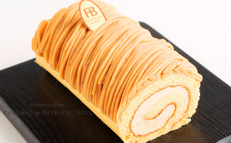 ロールケーキ キャラメルもんぶらんロール ＆ 豆乳ロール 食べ比べ セット 花月堂 ケーキ ケーキセット お菓子 菓子 スイーツ デザート 洋菓子 生菓子 モンブラン 和栗ペースト マロンクリーム 白