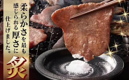 薄切り牛タン塩こうじ漬け(真空)1kg_MJ-4423_(都城市) 薄切り 牛タン 塩麹 塩こうじ おかず BBQ 炒め物 真空パック