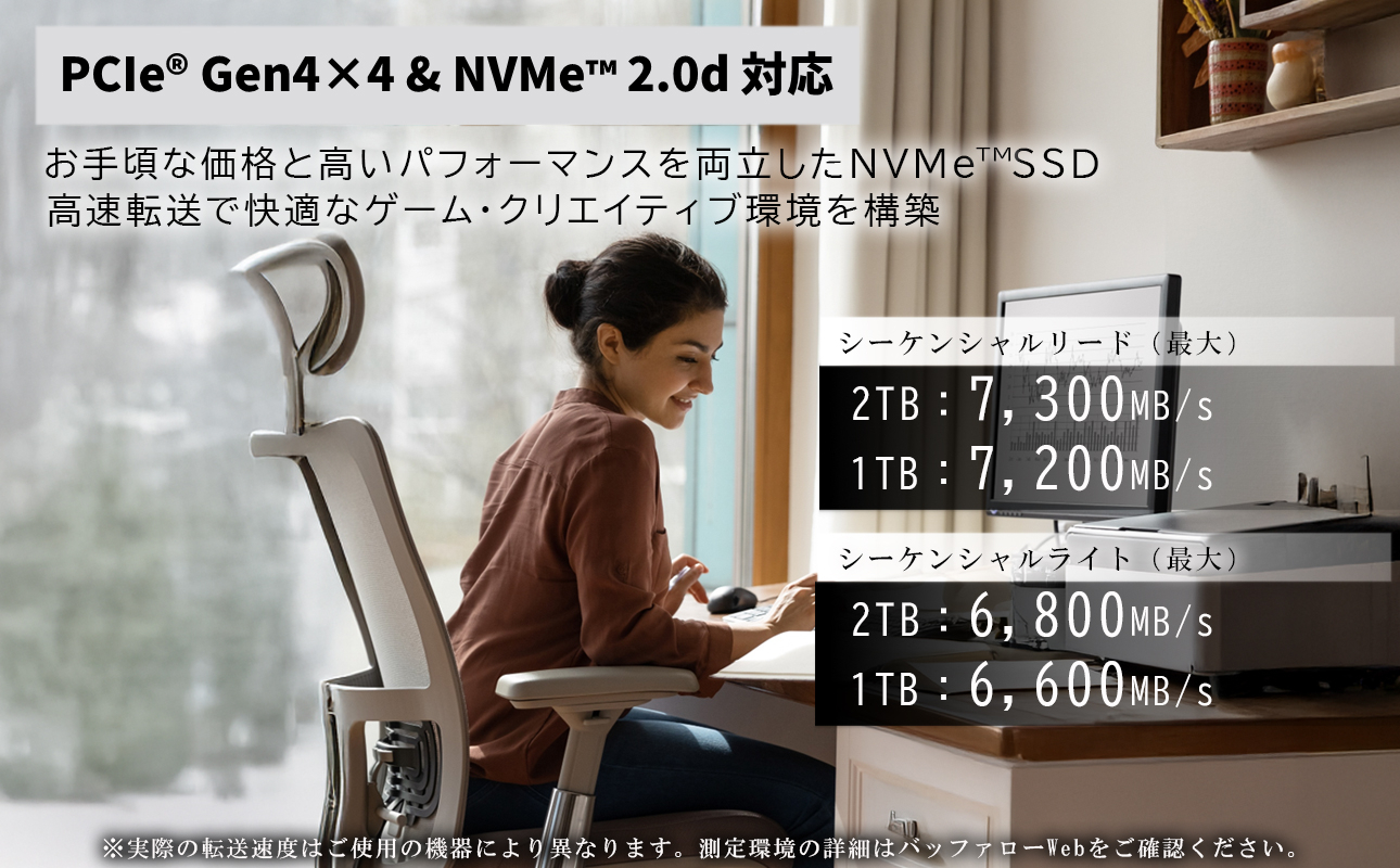 キオクシア（KIOXIA）PCIe🄬 Gen4x4 内蔵SSD EXCERIA BASIC 2TB NVMe M.2 Type2280