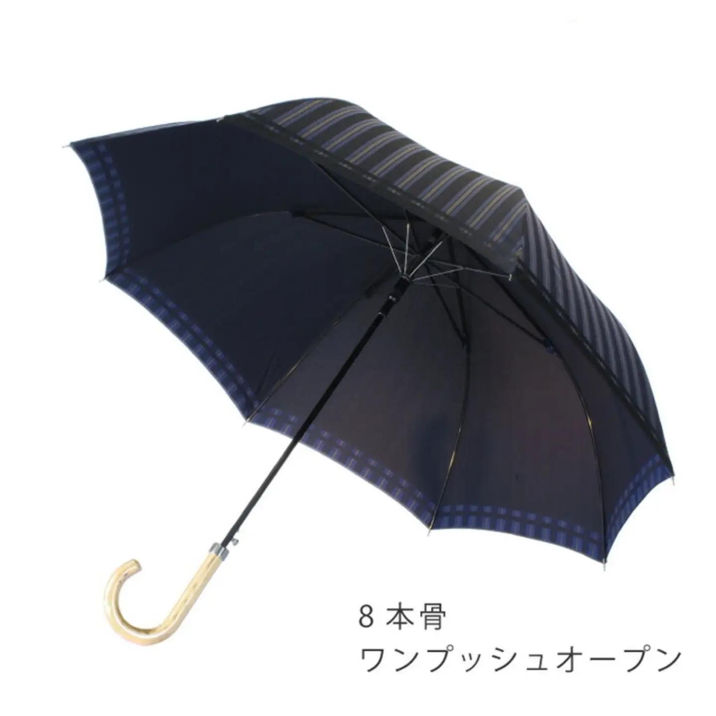 【槙田商店】紳士長傘　Tie Stripe×Plain　BLUE