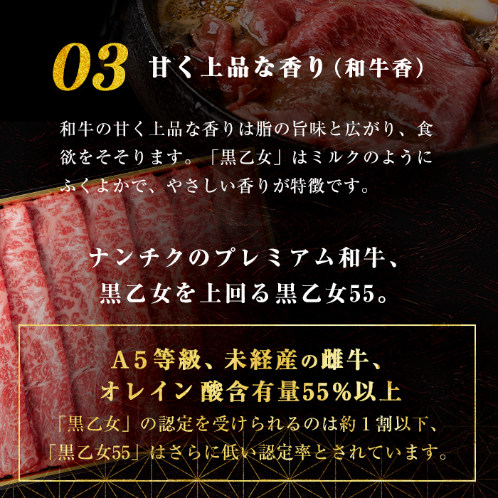 【ANA限定】【A5等級】鹿児島黒牛 黒乙女55 モモ焼肉 (計600g・300g×2P) 牛肉 国産 肉 焼肉 鹿児島県産 モモ肉 黒乙女55 a8-088
