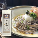 【ふるさと納税】裁ちそば（200g×10束）　【麺類 そば 乾麺 簡単調理 まとめ買い】