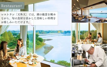 掬水亭で使える宿泊・食事・入浴 利用券 9,000円分 | 宿泊食事入浴補助券 利用券