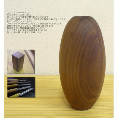 ふるさと納税 大川市 ウォールナットの木製フラワーベース |  | 03