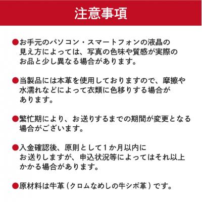 ふるさと納税 可児市 靴職人が作るティッシュカバー　 |  | 03