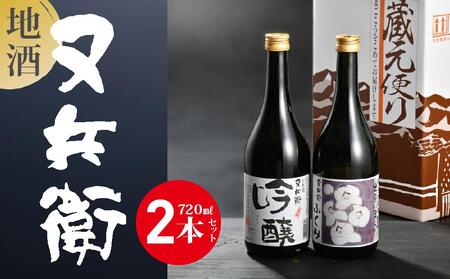 酒・アルコール