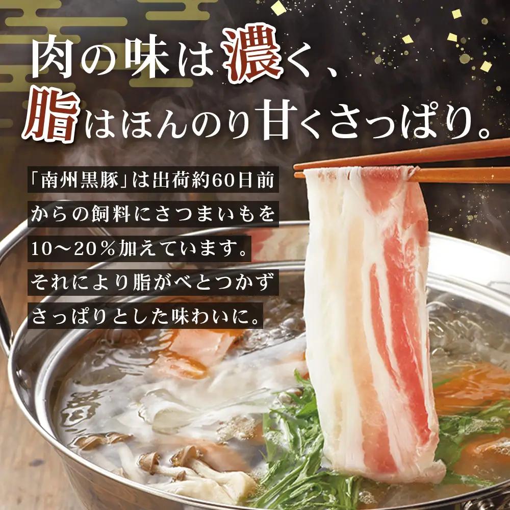 鹿児島県産 黒豚ロース 味噌漬け ＆ しゃぶしゃぶ 詰合せ 3種セット 約700g ポン酢付き NS-505 | ★☆＼＼黒豚ロース味噌漬け バナナマンの早起きせっかくグルメで紹介！！／／☆★ 肉 お