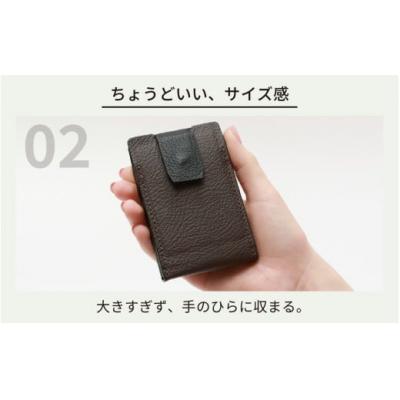 ふるさと納税 大野市 スマート名刺入れ「粋」・焦げ茶 |  | 02