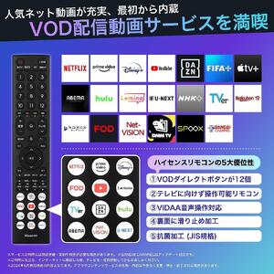 43インチ　量子ドット4K液晶スマートTV　43U7N