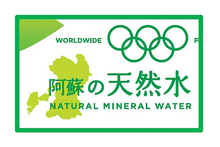 【学びやの里】い・ろ・は・す 阿蘇の天然水 540ml 24本 1ケース いろはす ILOHAS ナチュラルミネラルウォーター 国内ミネラルウォーター 九州 熊本県 阿蘇 天然水 ミネラルウォーター