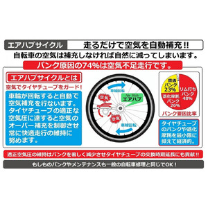 700ｃエアーオン2エアハブオートライト【マットブラック】