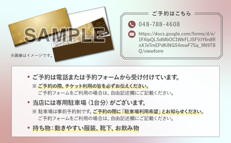 ピラティス回数券 25分×10回分  | ピラティス パーソナルピラティス ピラティススタジオReha fit上尾店 渡邉里奈 上尾店 体験 チケット 埼玉県 上尾市