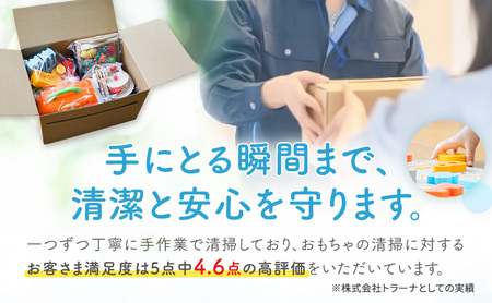 おもちゃ サブスク トイサブ！ 半年利用コース 赤ちゃん 女の子 男の子 子供 キッズ 幼児 知育玩具 知育 玩具 体験 サービス チケット 券 利用券 体験チケット ギフトチケット ギフト ギフト券