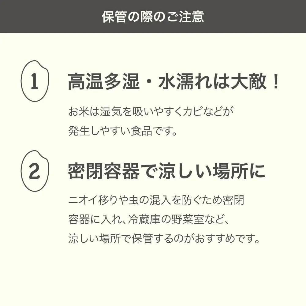新米 令和8年産 はえぬき 精米 毎月定期便 計30kg ja-haxxb10_tm