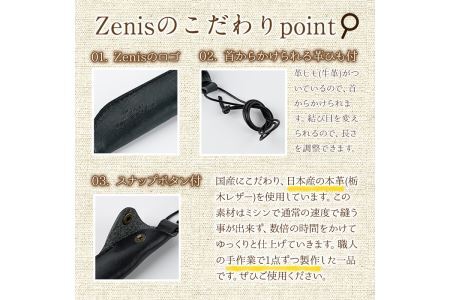 本革ペンケース ロウビキレザー ネイビー R-0103(1個)  レザー 国産 日本製 牛革 革製品 手作り 贈答 男性 女性 レディース メンズ【ksg0103-nv】【Zenis】