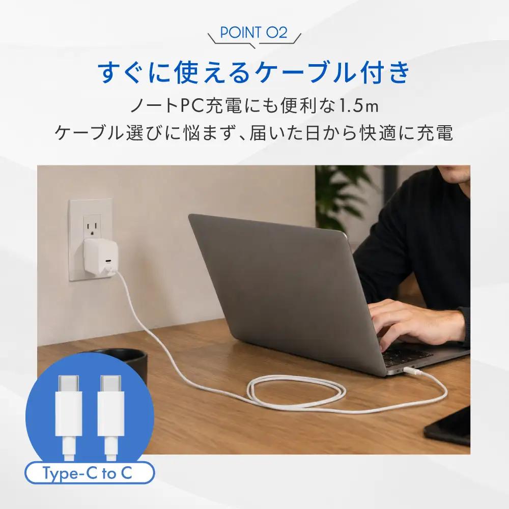 充電器 タイプC 2台充電 ケーブル 付属 Owltech