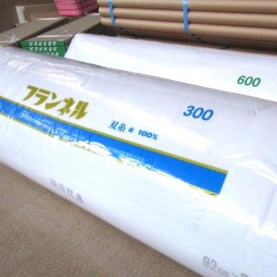 ふるさと納税 和歌山市 ★紀州晒 ネル生地 300番ネル コットン 綿100% 無地 両毛 白ネル 1反55m 幅約92cm |  | 03
