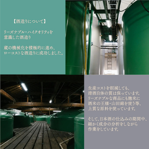 関娘 吟醸酒 1.8L×2本 日本酒 日本酒 日本酒 日本酒 日本酒 日本酒 日本酒 EW